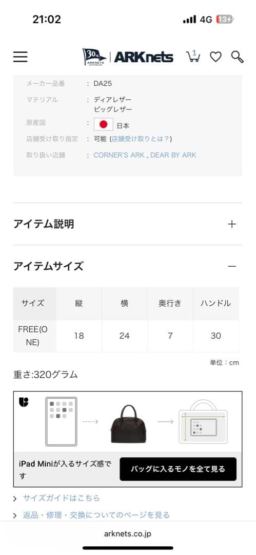 最終値下げ　aeta boston S アエタ　バッグ