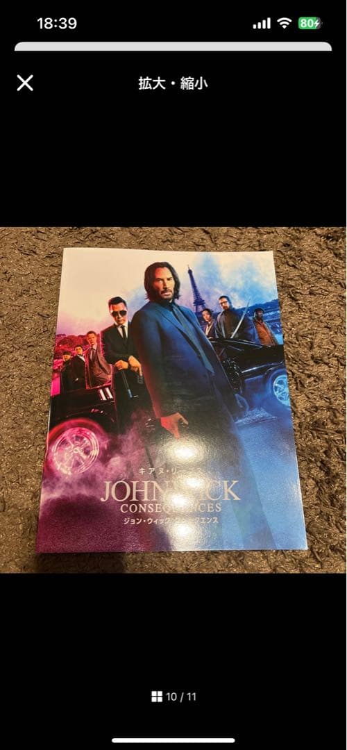 パンフレット　まとめ　セット　バラ売り可 marvel マーベル　MCU