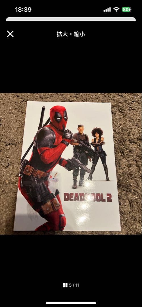 パンフレット　まとめ　セット　バラ売り可 marvel マーベル　MCU