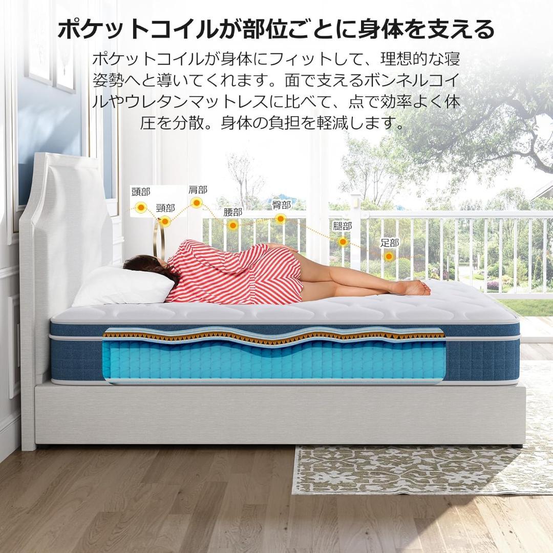 koorlian マットレス シングル 厚み20cm ポケットコイルマットレス
