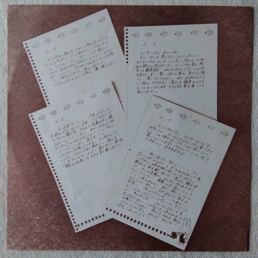 岡田奈々　セブンティーン　LPレコード　特典付