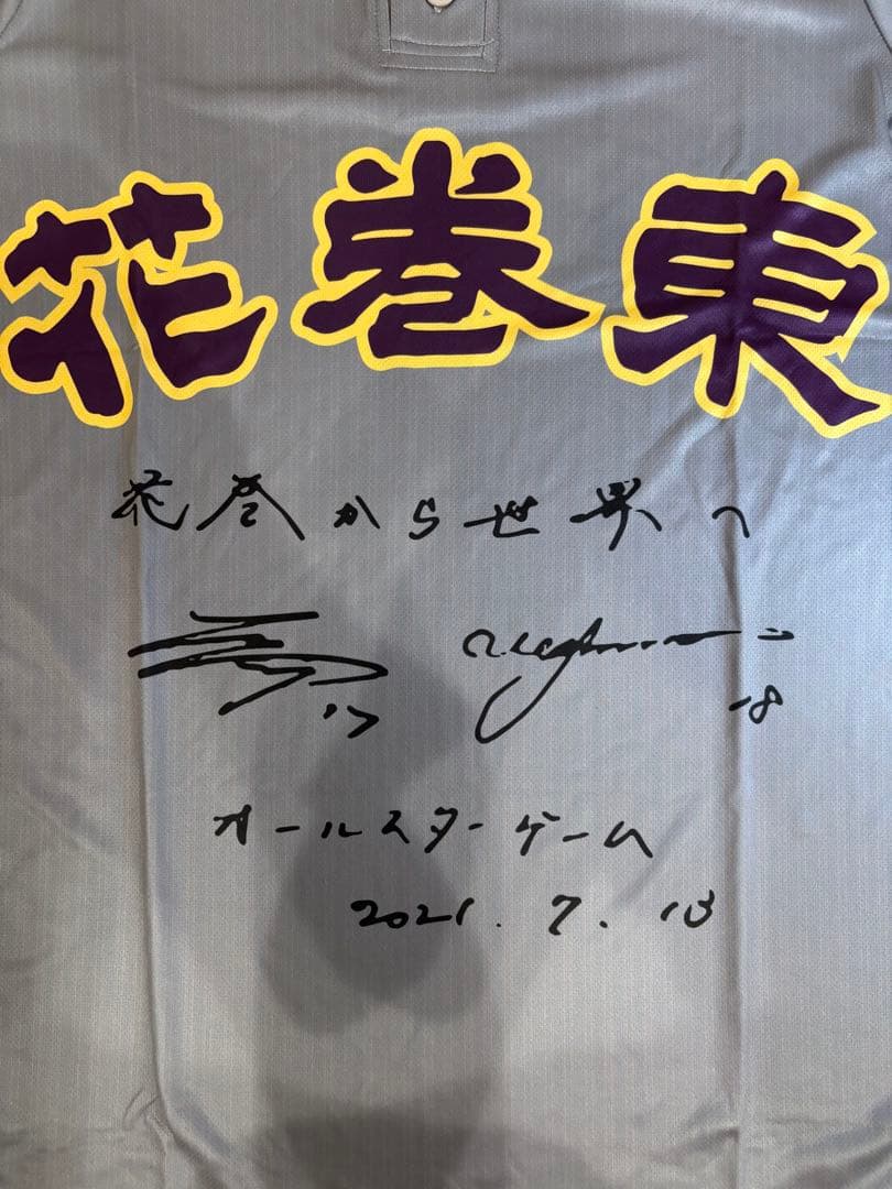 ⭐️非売品・限定品⭐️大谷翔平 花巻東 サインプリントユニフォーム★花巻から世界へ★