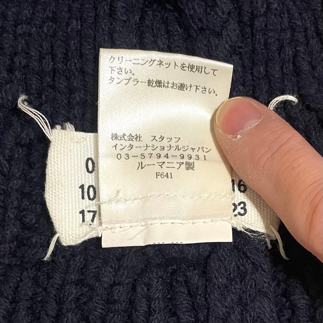 Maison Martin Margiela ネイビー ニットビーニーキャップ