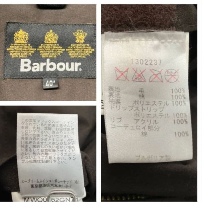 Barbour BEDALE SL ビデイル ウール ヘリンボーン