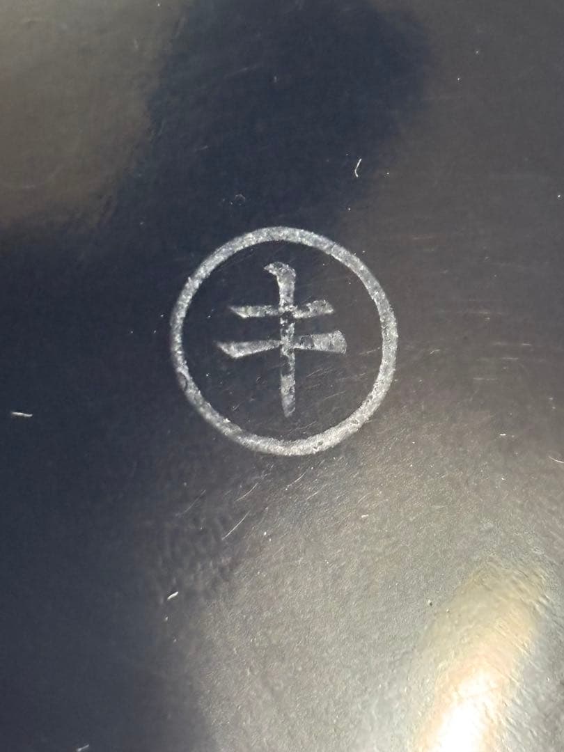 宮内庁御用達　輪島塗椀4客