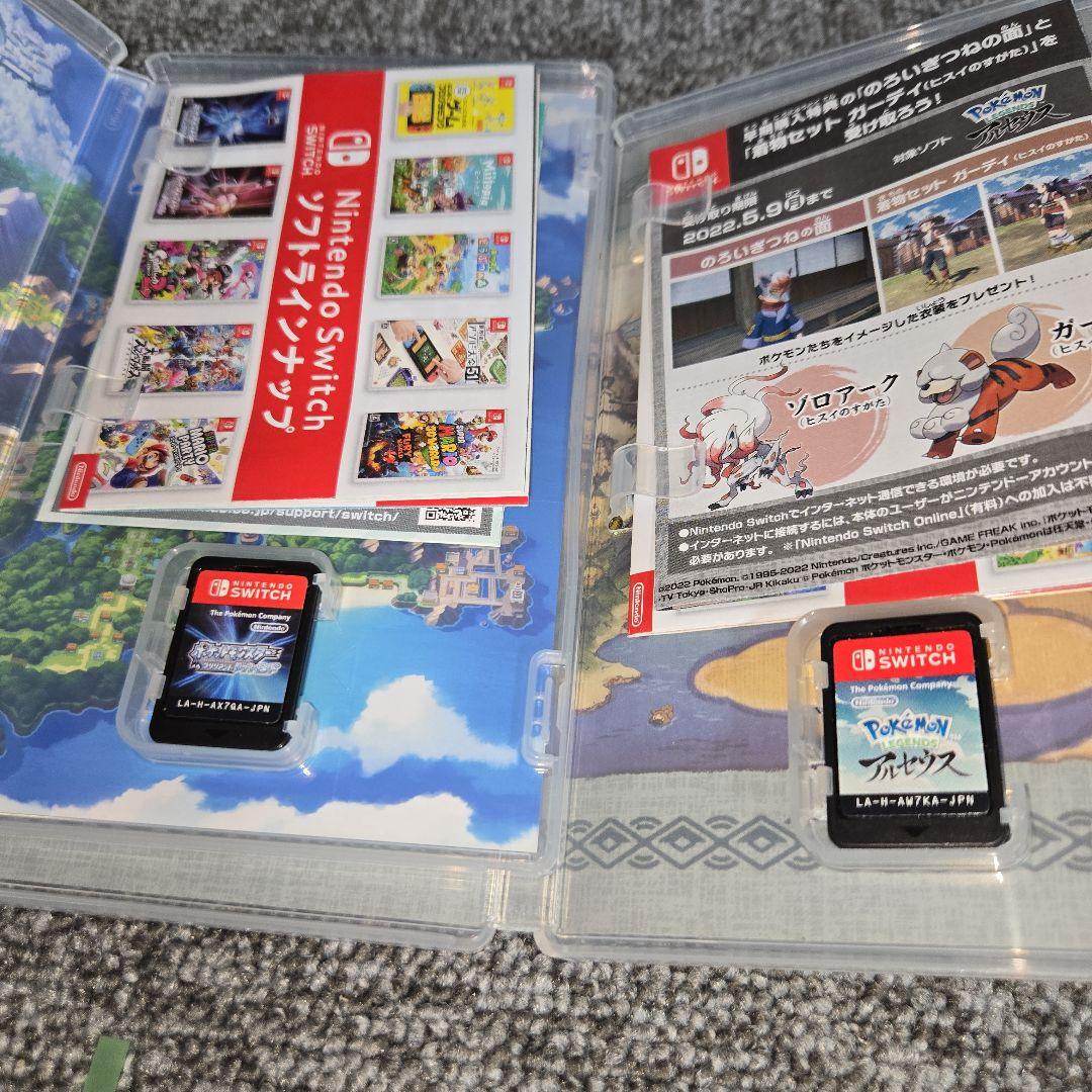 R167★ Switch　ソフト　まとめ