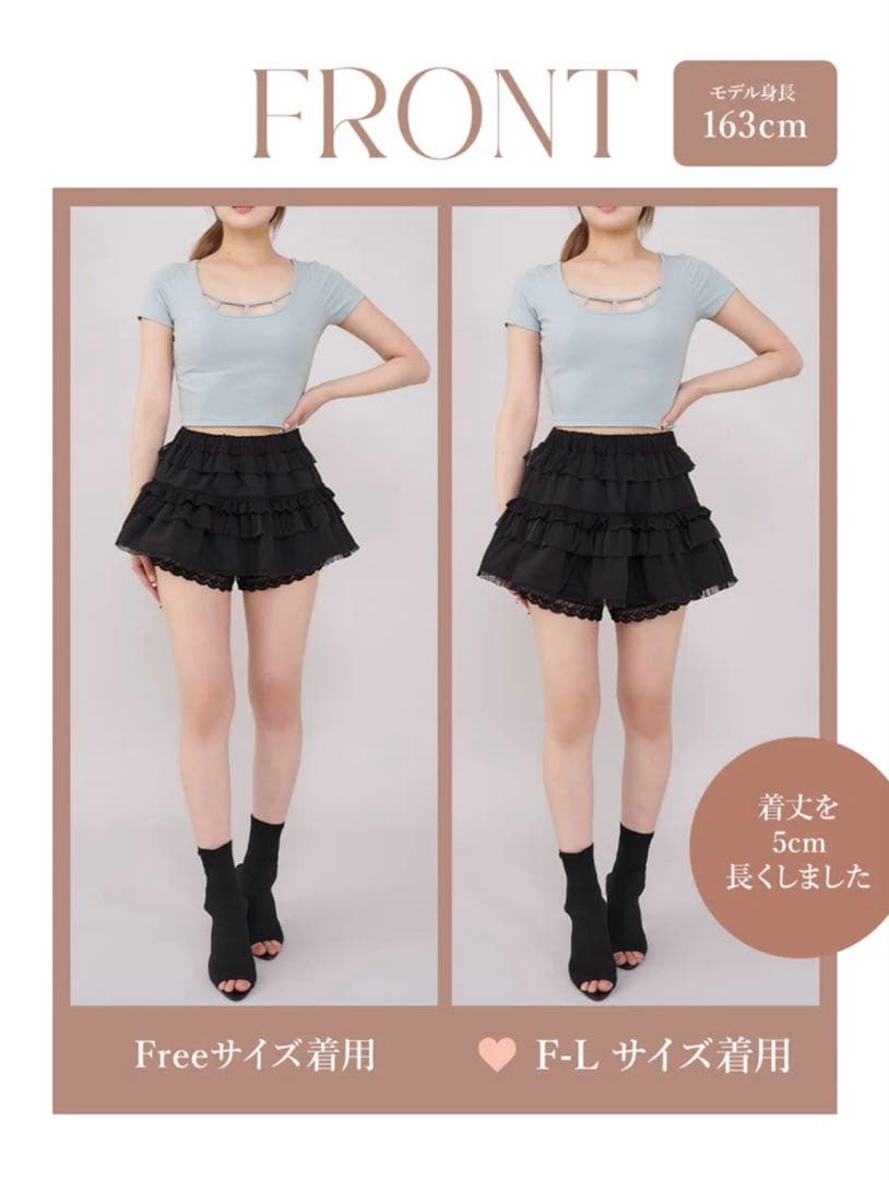 新品未開封　Darich ダーリッチ　ミックスフリルミニスカート　ブラック