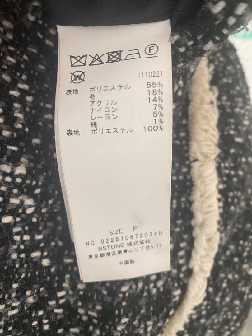 AMERI OTONA MUSE フリンジツイードショートジャケット