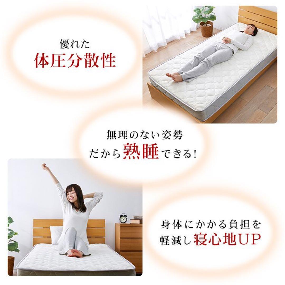 体圧分散 ベッドマット ベッドマットレス 寝具 マット 快眠 腰痛 熟睡