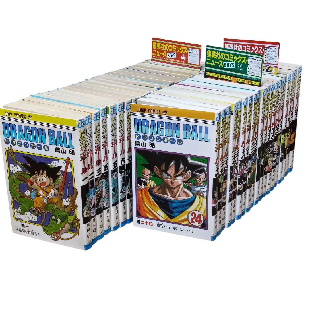 初版30冊) ドラゴンボール 1〜42巻　全巻セット　鳥山明