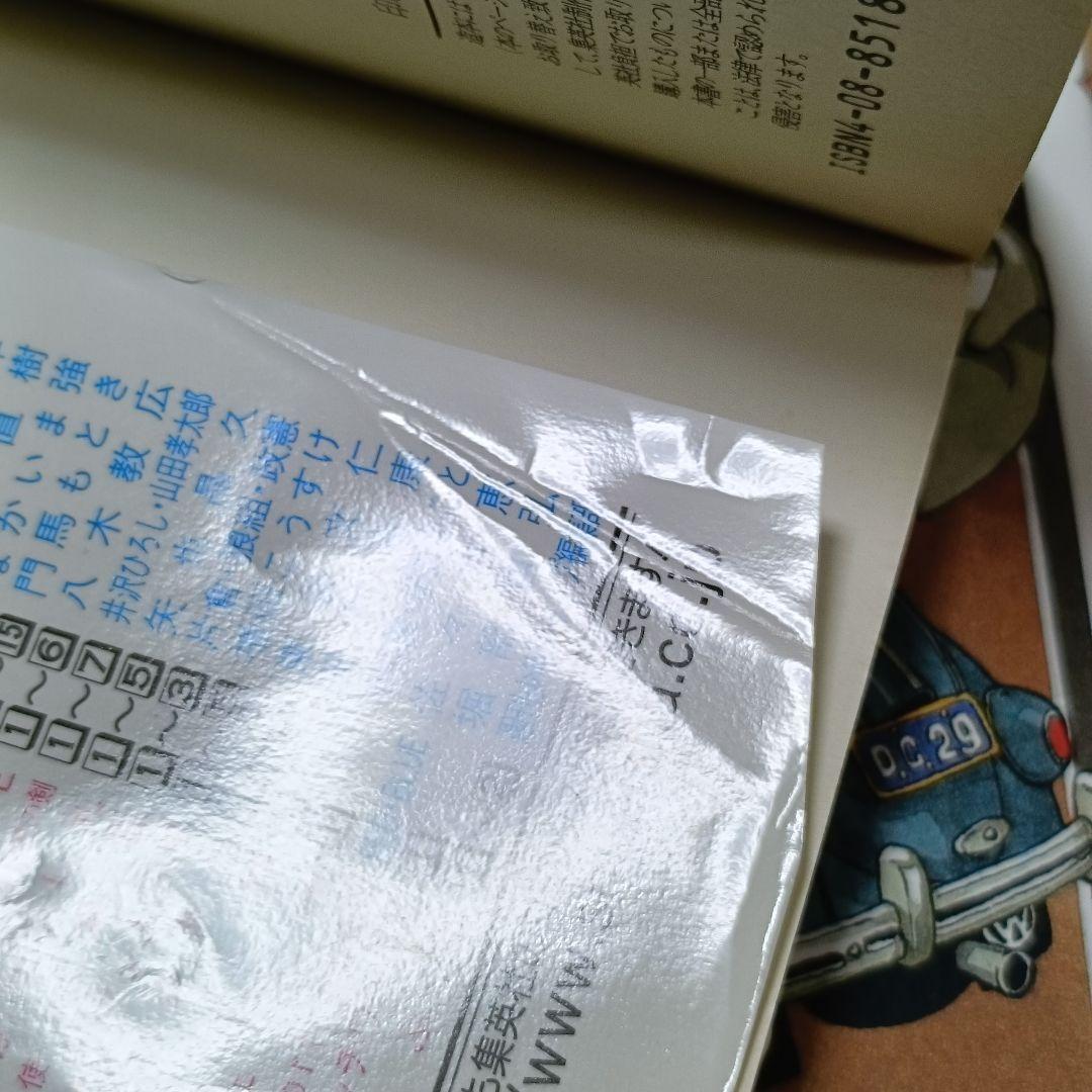 初版30冊) ドラゴンボール 1〜42巻　全巻セット　鳥山明