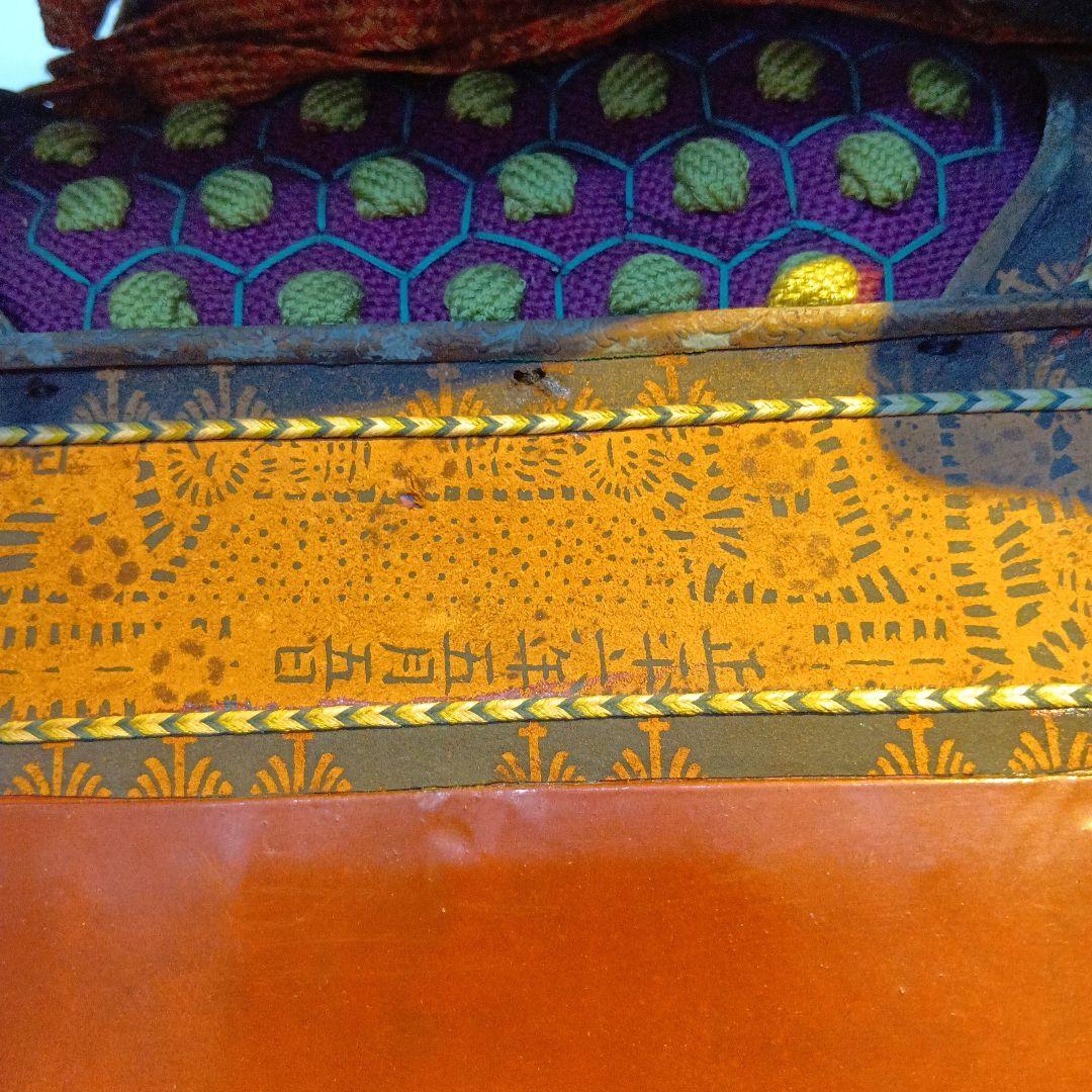 値下げ等身大　赤鎧兜一式　飾り付けた状態　 高さ　約　163センチ