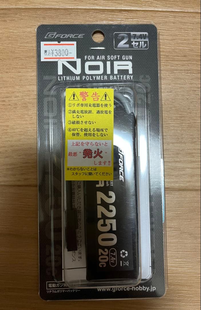 【新品未使用】SRC SR8 II XM8 電動ガン★バッテリー付き