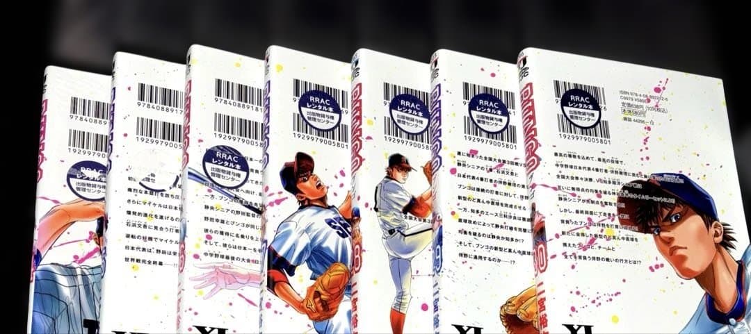 ブンゴ BUNGO 1-39巻