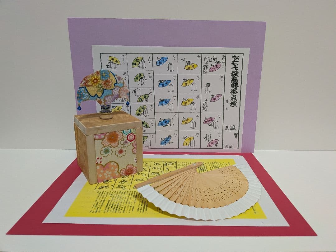 「ミニ！」小さくても 高級:無垢ヒバ柾目（枕）投扇興セット。