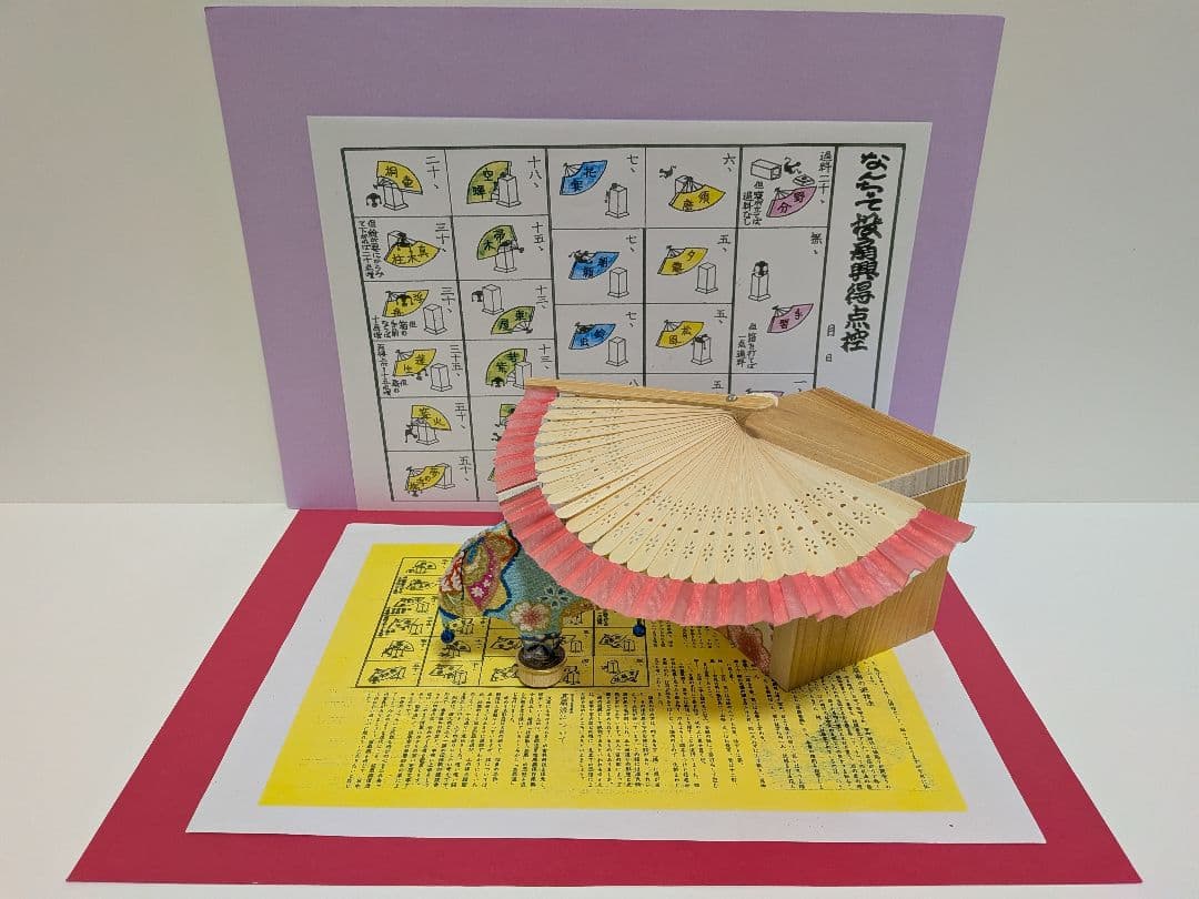 「ミニ！」小さくても 高級:無垢ヒバ柾目（枕）投扇興セット。