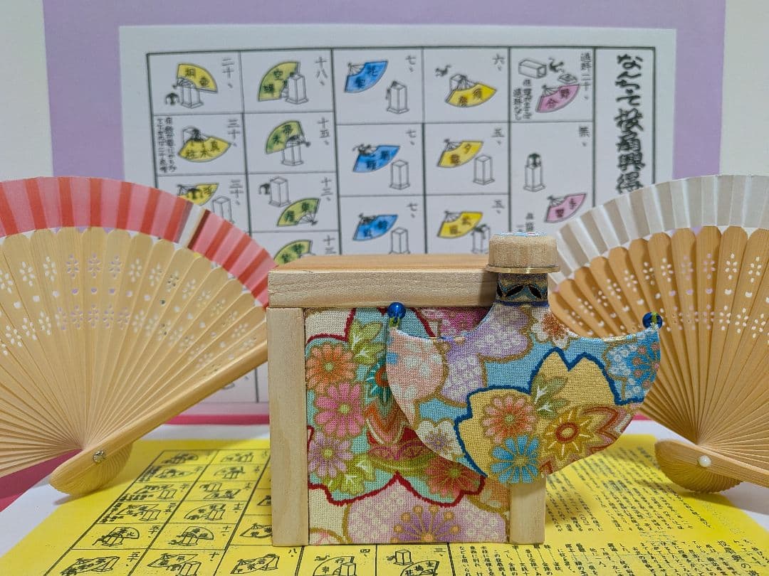 「ミニ！」小さくても 高級:無垢ヒバ柾目（枕）投扇興セット。