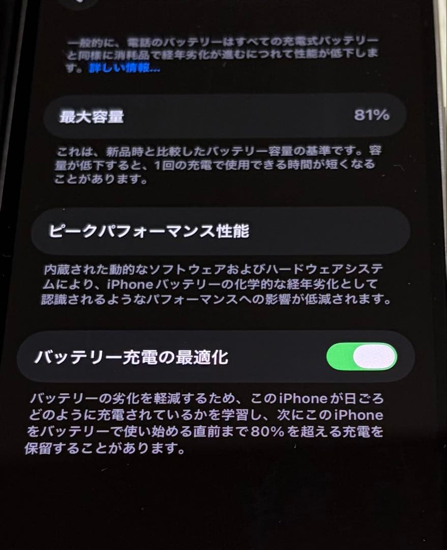【美品】iPhone12Pro 128GB美品 動作良好