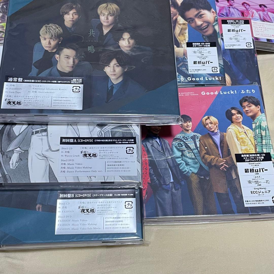 SixTONES ストーンズ シングル CD まとめ売り