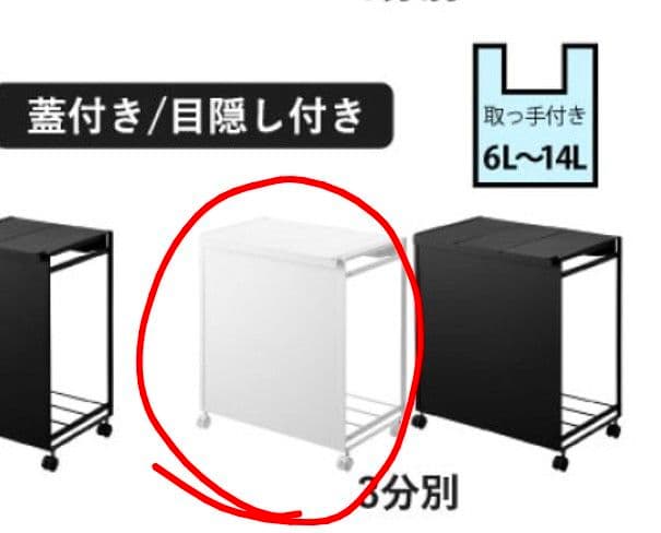 【山崎実業 分別ダストワゴン tower 】ホワイト 蓋付きごみ箱 3分別