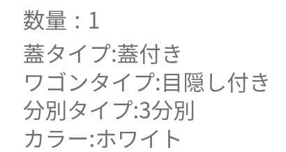 【山崎実業 分別ダストワゴン tower 】ホワイト 蓋付きごみ箱 3分別