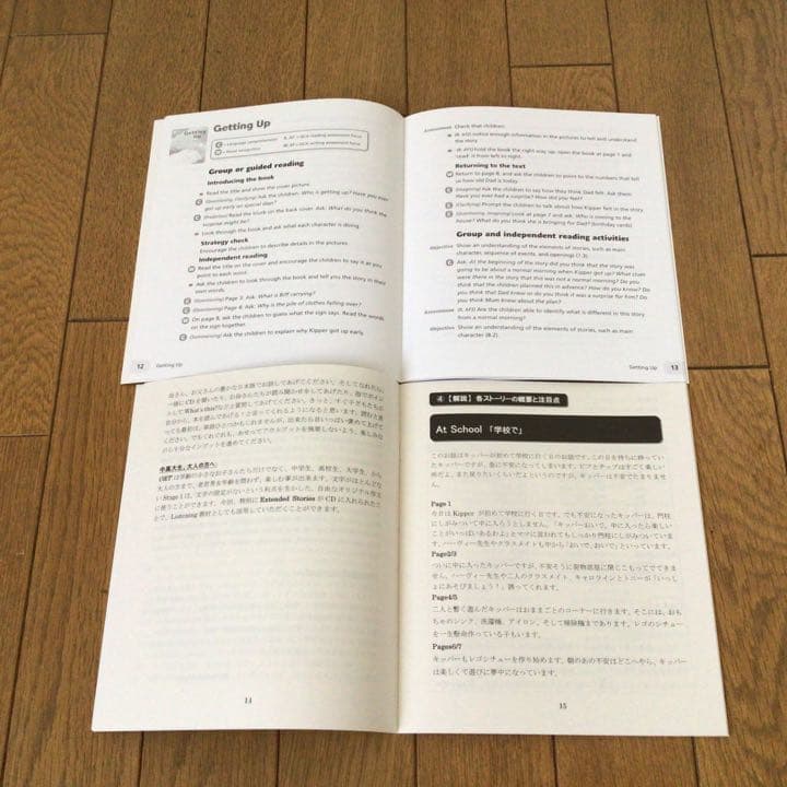 ORT絵本54話　オックスフォードリーディングツリー　Stage1-3