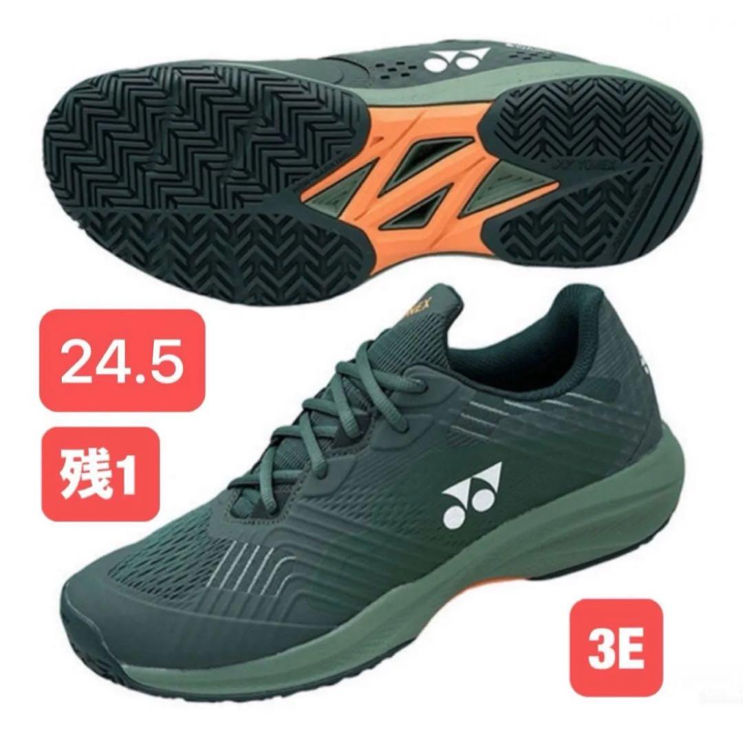 YONEX テニスシューズ オールコート用 3E 191 24.5