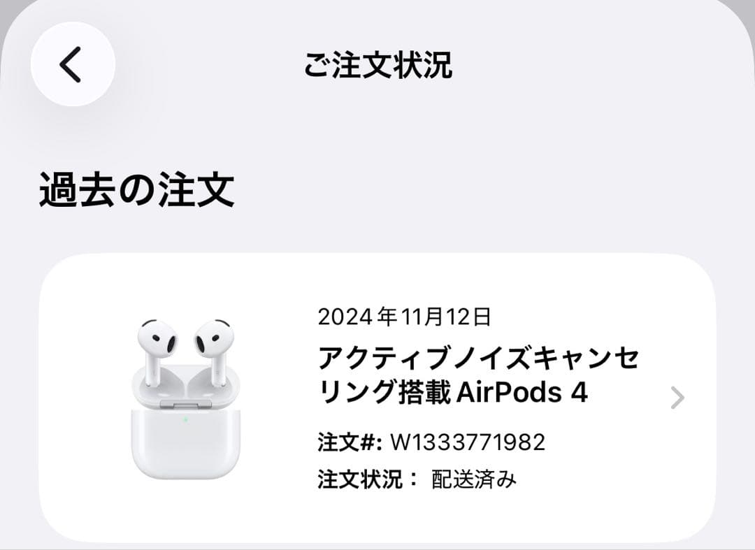AirPods（第4世代）アクティブノイズキャンセリング搭載