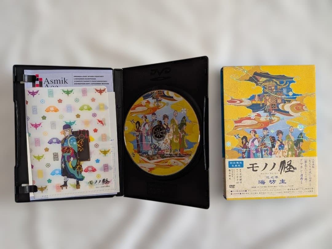 【初回限定生産版】モノノ怪 DVD 全5巻セット 初回特典完備