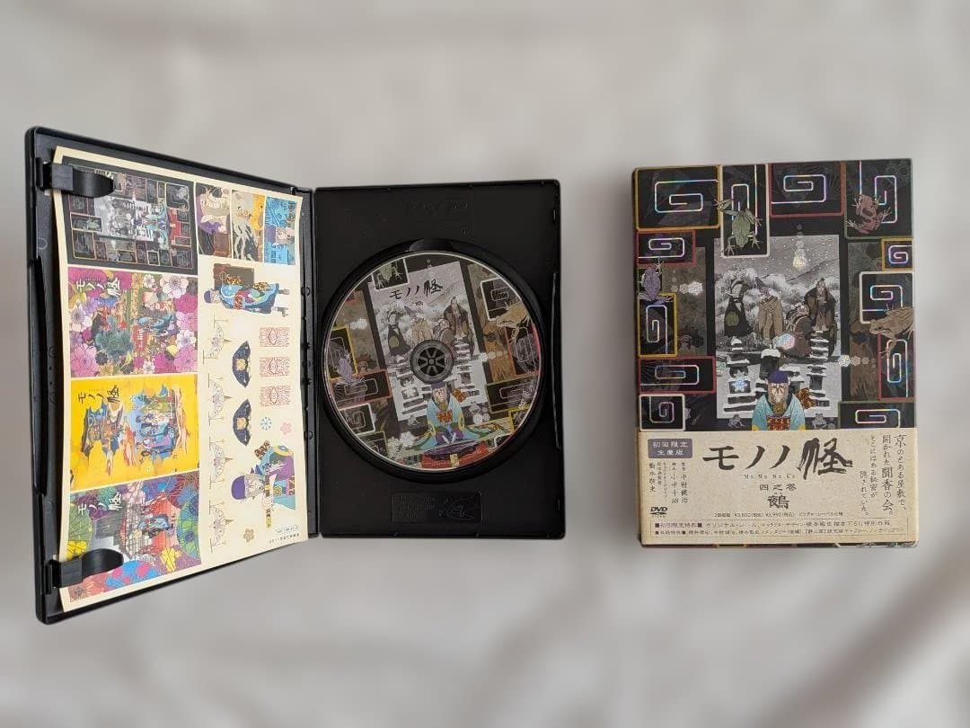 【初回限定生産版】モノノ怪 DVD 全5巻セット 初回特典完備