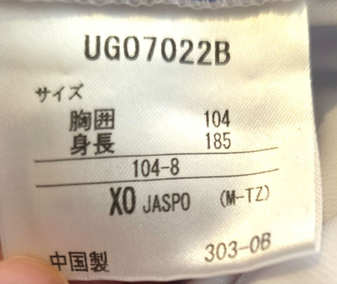 GAMBA OSAKA 遠藤保仁サイン入り ユニフォーム