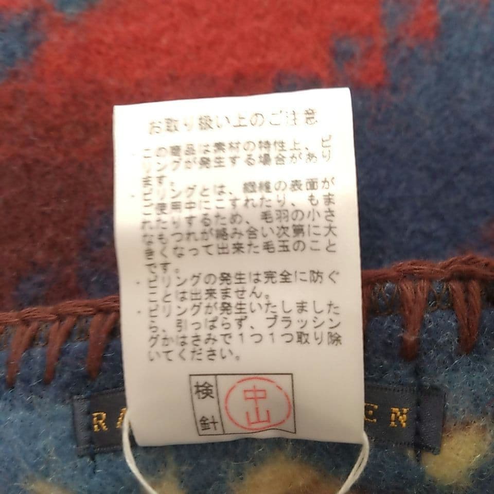 新品 ラルフローレンホーム グリーンビーコン スタジアムブランケット ネイティブ