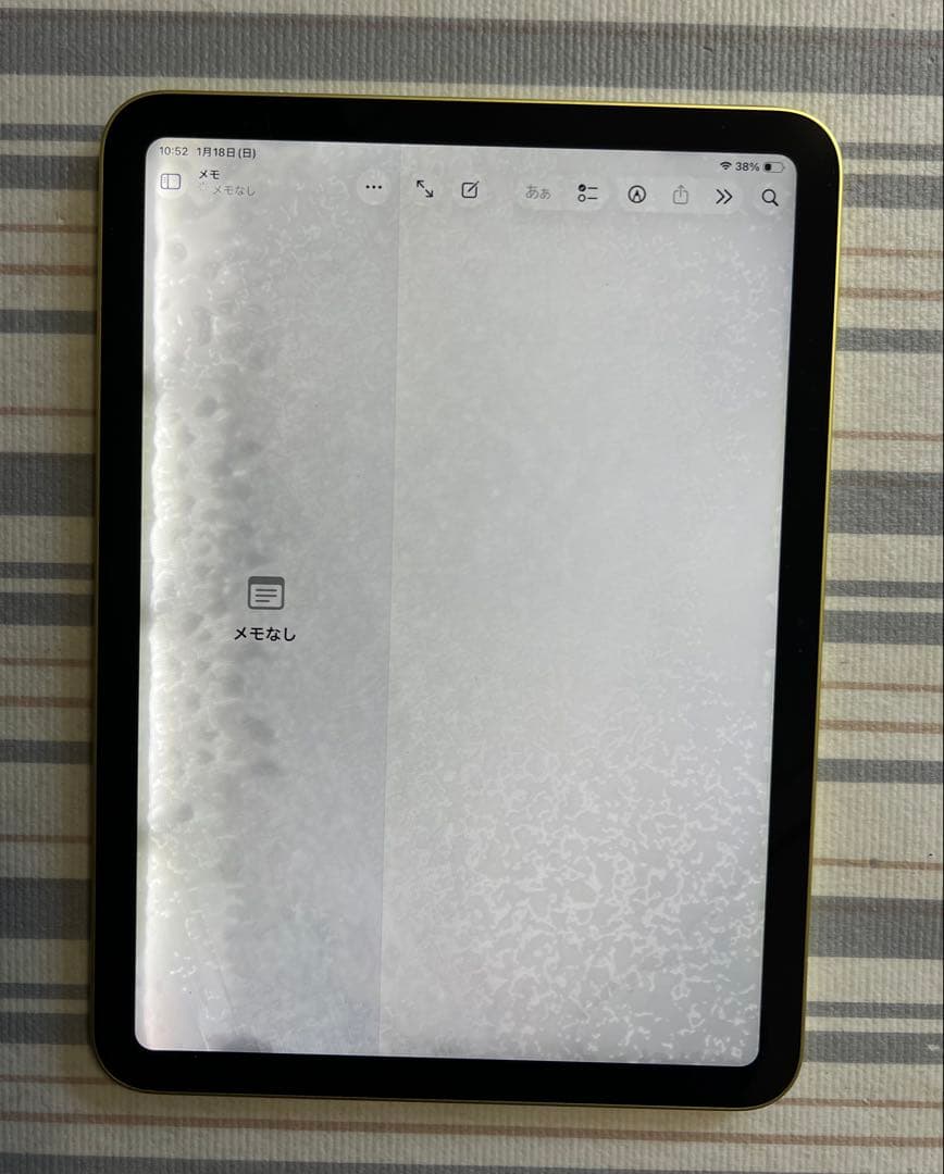 訳品 iPad（第10世代/2022） 64GB イエロー MPQ23J/A