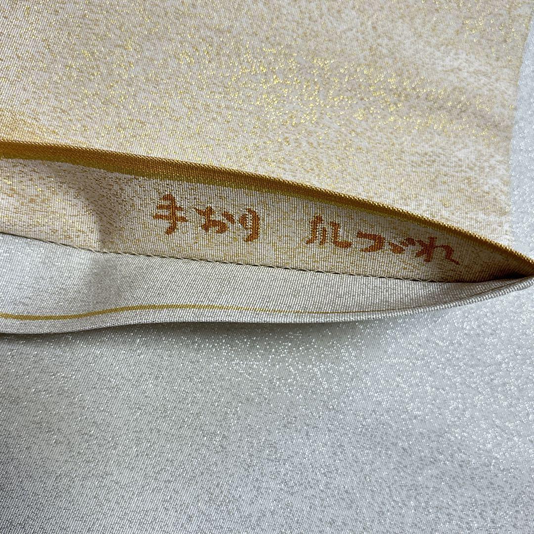 AA21未着用　袋帯 大太鼓 手おり　綴れ　金銀通 正絹 着物