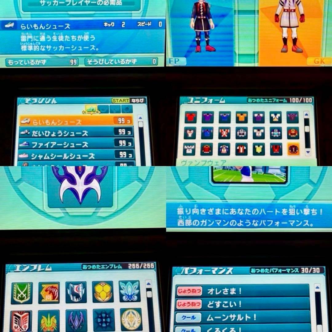 イナズマイレブン　ギャラクシー スーパーノヴァ【完全やり込みデータ】ソフトのみ