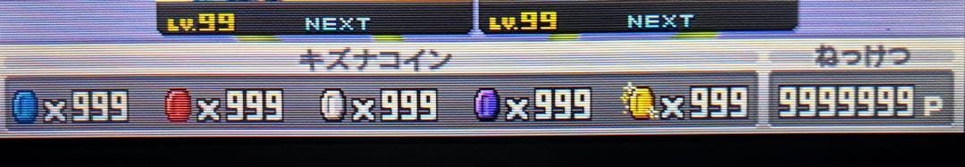 イナズマイレブン　ギャラクシー スーパーノヴァ【完全やり込みデータ】ソフトのみ