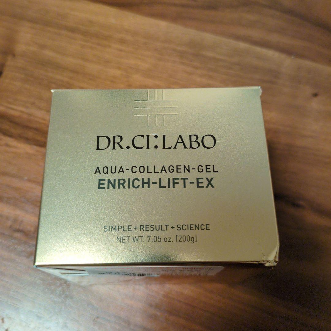 【新品未使用】ドクターシーラボ　ACGエンリッチLEX R 200g