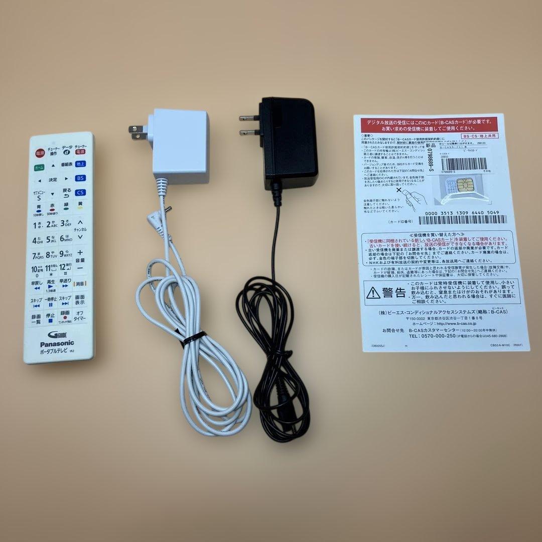 Panasonic プライベートビエラ UN-10CE10 ポータブル防水テレビ