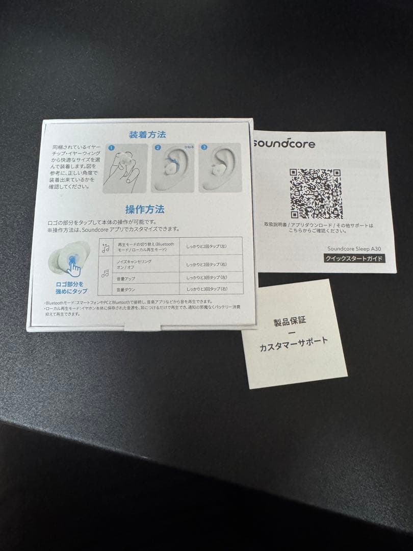 イヤホン soundcore Sleep A30 anker
