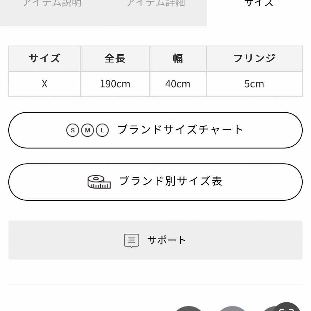 【新品タグ付】マッキントッシュロンドン　カシミヤフリンジマフラー