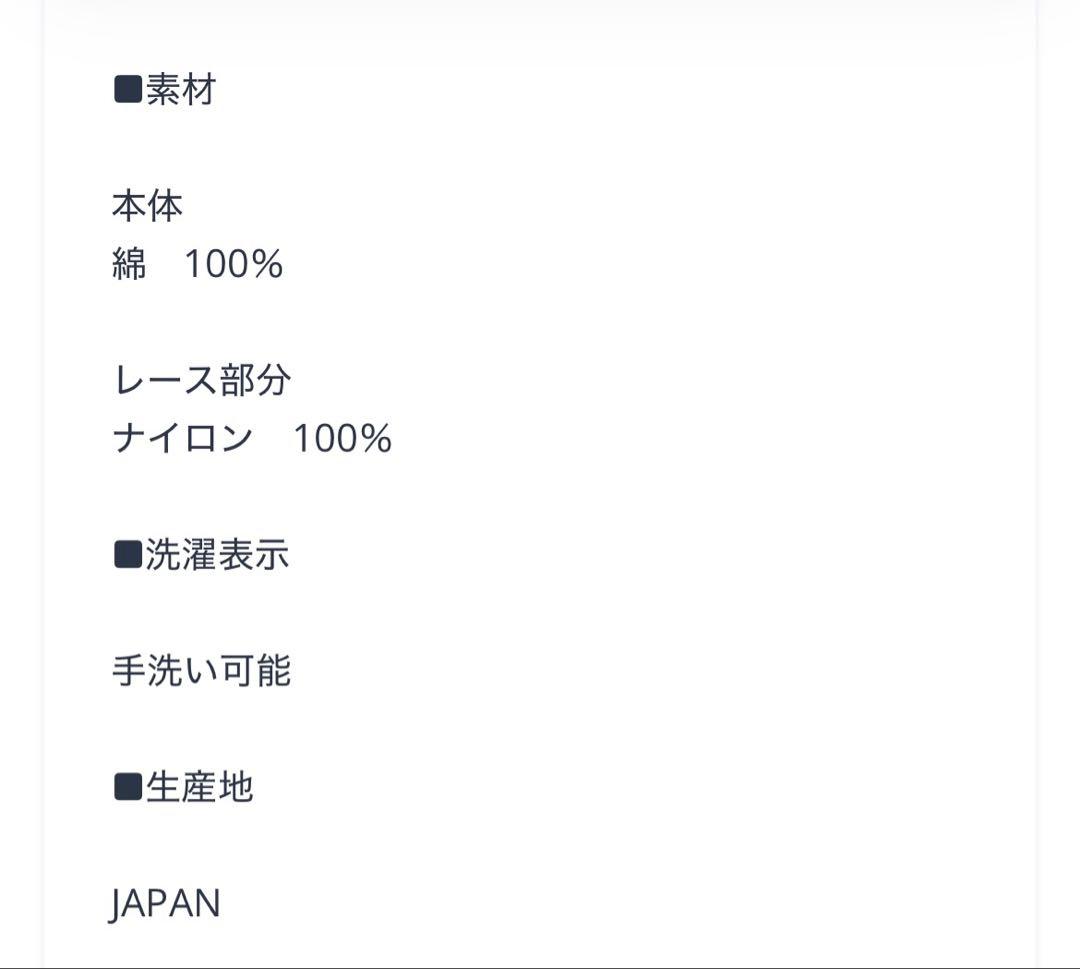 MACHATT ヘムレースロンT ホワイト