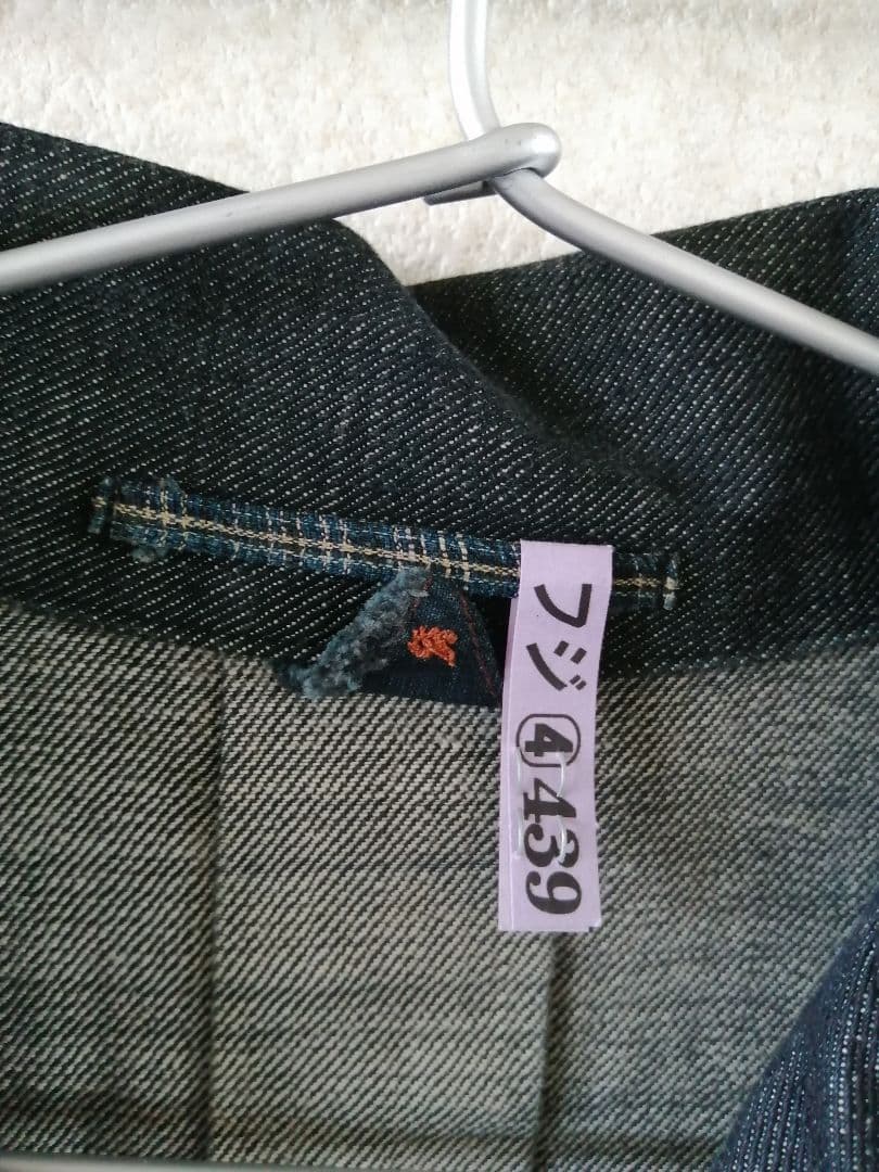 45R コットンデニム　ロングチェスターコート　サイズ2