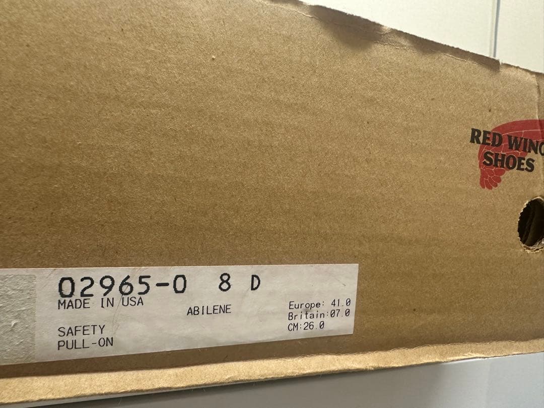 レッドウィング［タグ/10年/2965］ショートエンジニアブーツ 8D 26.0
