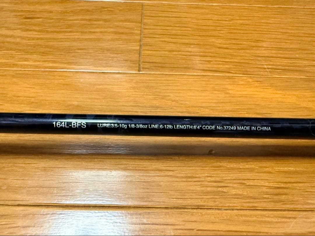 EXPRIDE HI-POWER X BFS 164L-BFS バスロッド