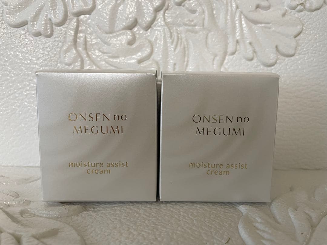 ★2個★イオン化粧品★モイスチャーアシストクリーム