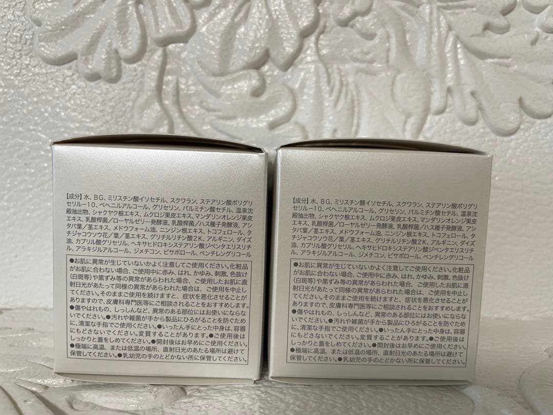 ★2個★イオン化粧品★モイスチャーアシストクリーム