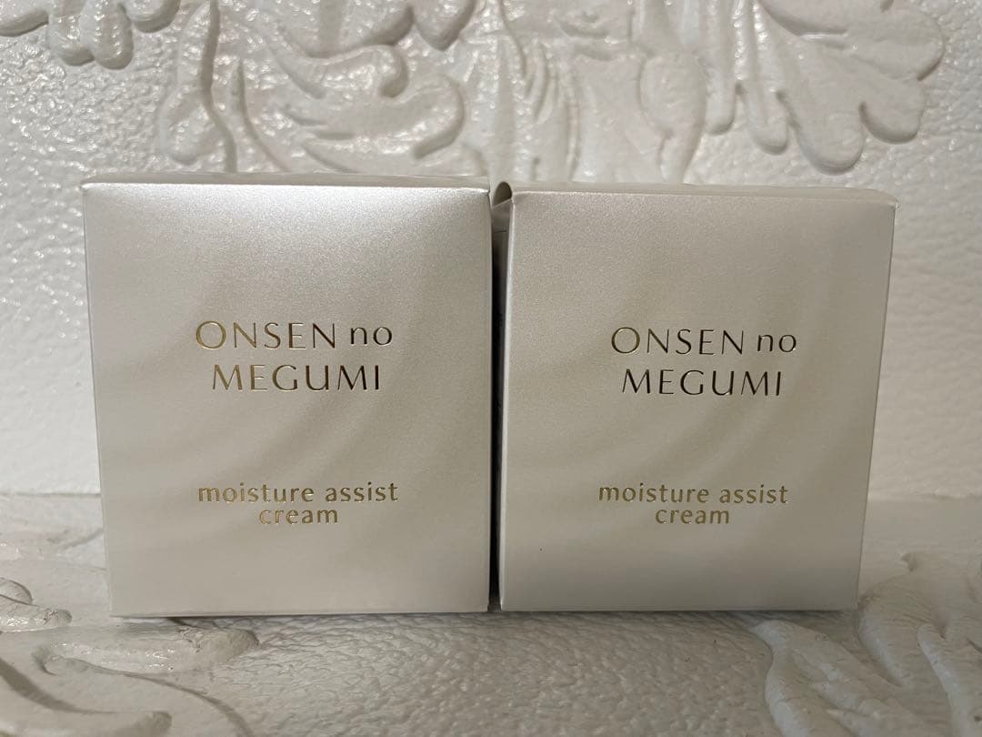 ★2個★イオン化粧品★モイスチャーアシストクリーム