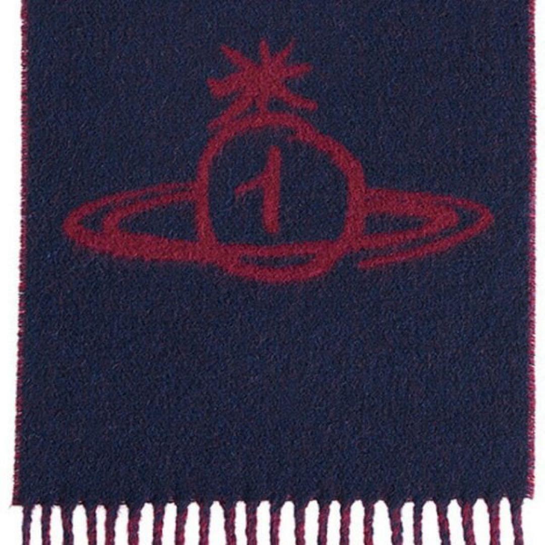 ヴィヴィアンウエストウッド リバーシブル マフラー オーブ ネイビー ボルドー