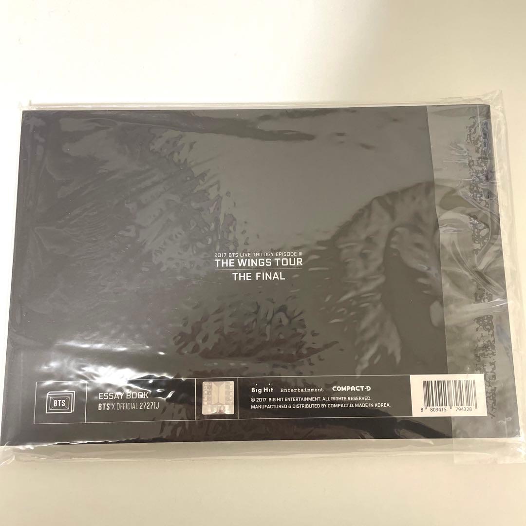 BTS エッセイブック　ジン