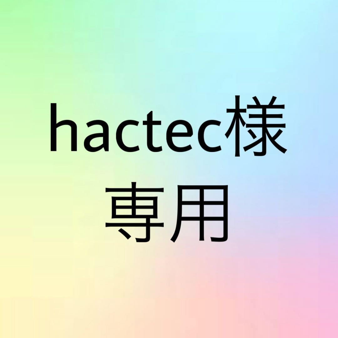 hactec